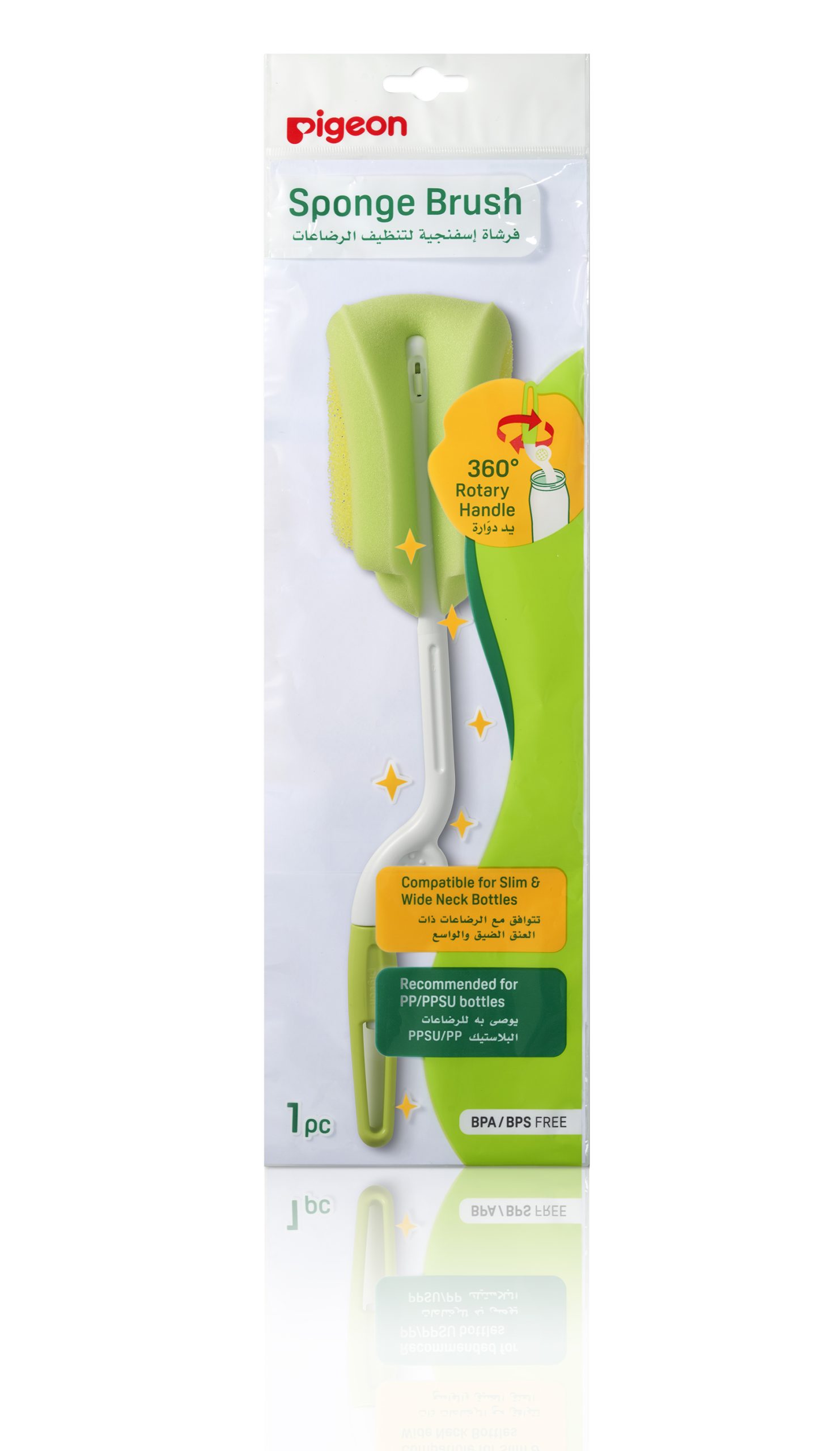 Sponge Prush Pigeon Sponge Brush | babaloo